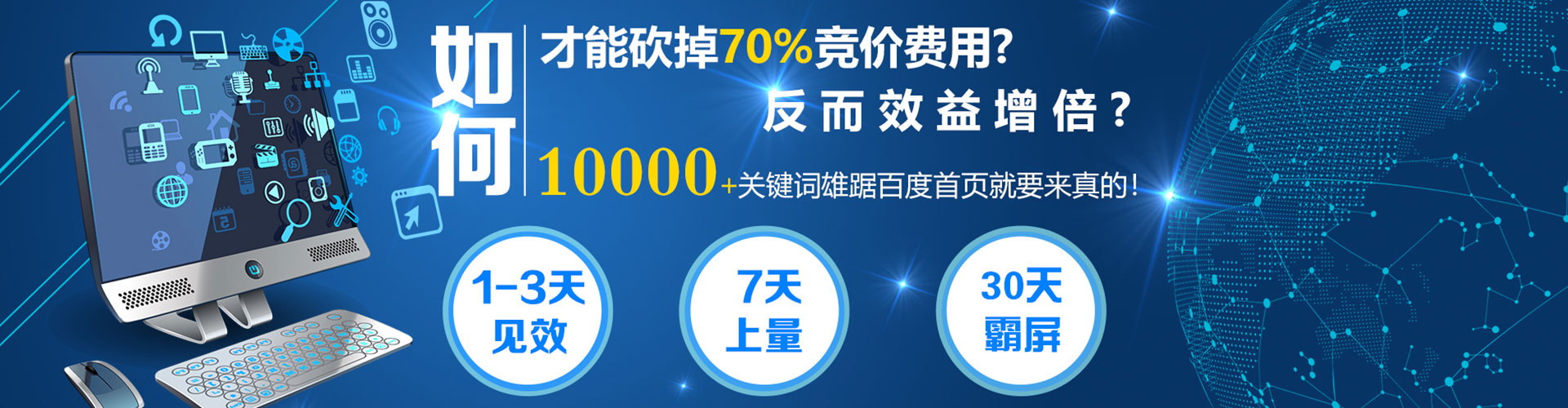 鹿寨sem推广